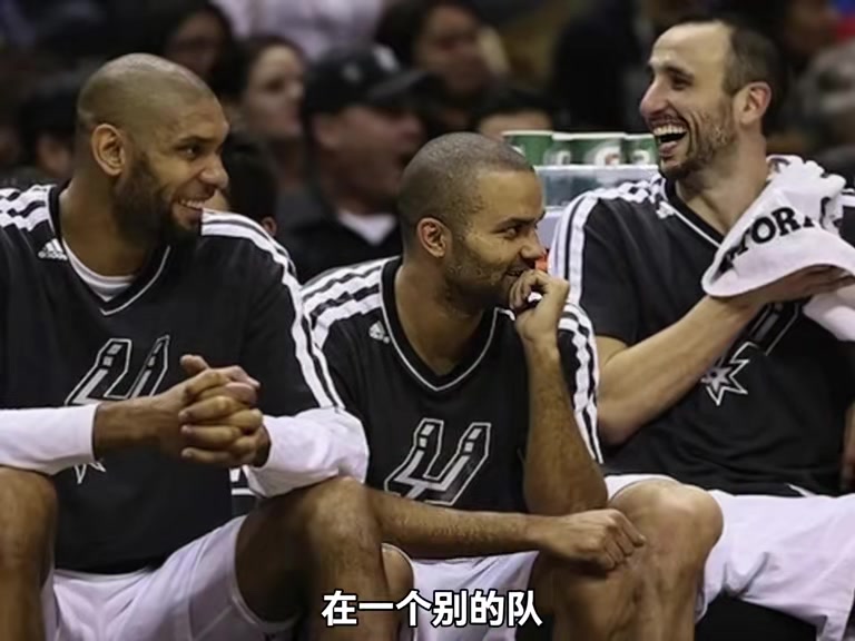 球探网足球即时比分足球比分-杨毅：邓肯&amp;吉诺比利&amp;帕克的潜力都被压制 这是为了马刺的整体性