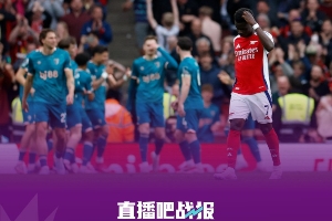 周中争决赛！枪手主力出战遭逆转，巴黎输球，巴萨&amp;国米轮换取胜